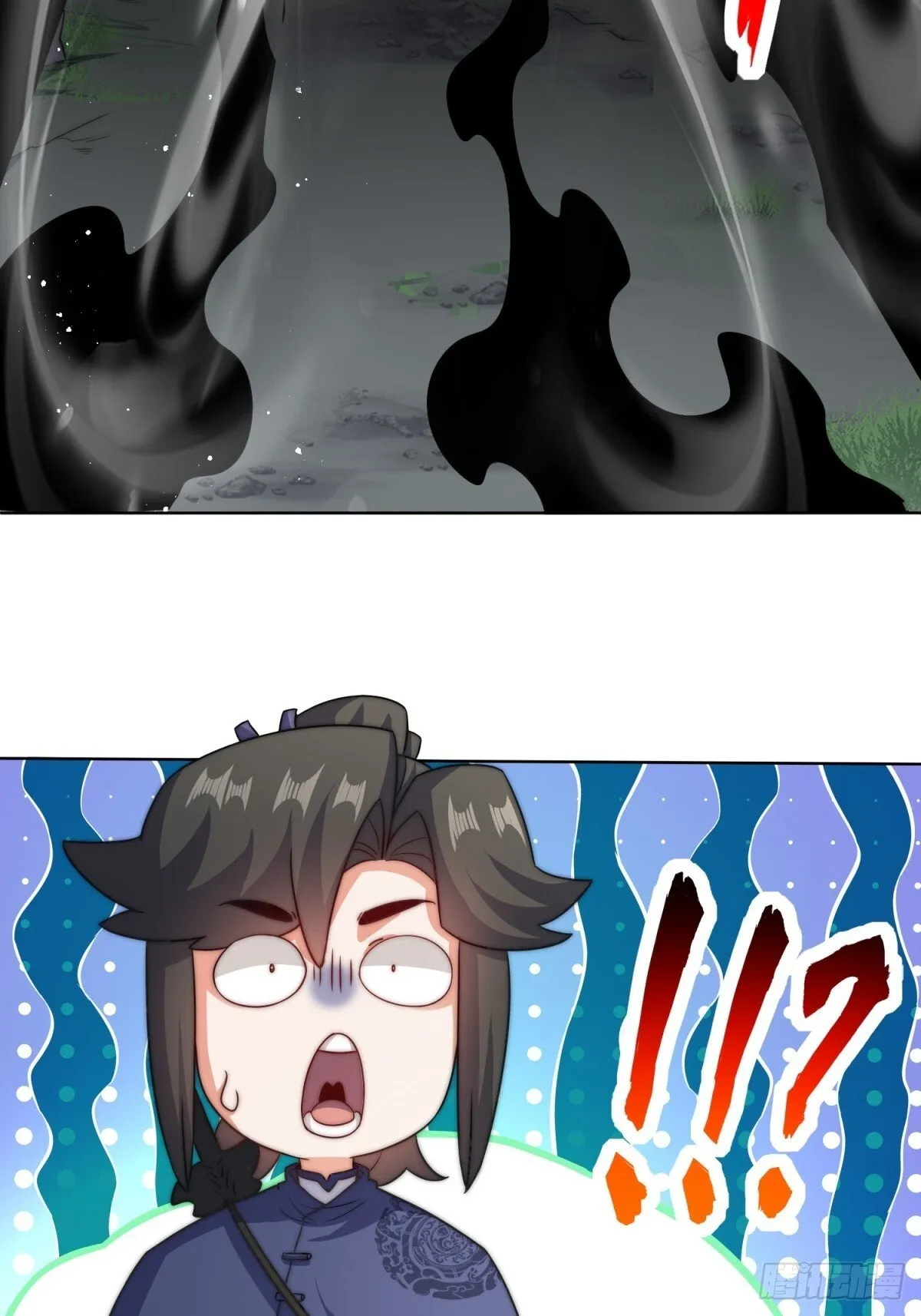 227-魔狐夺舍 第16页