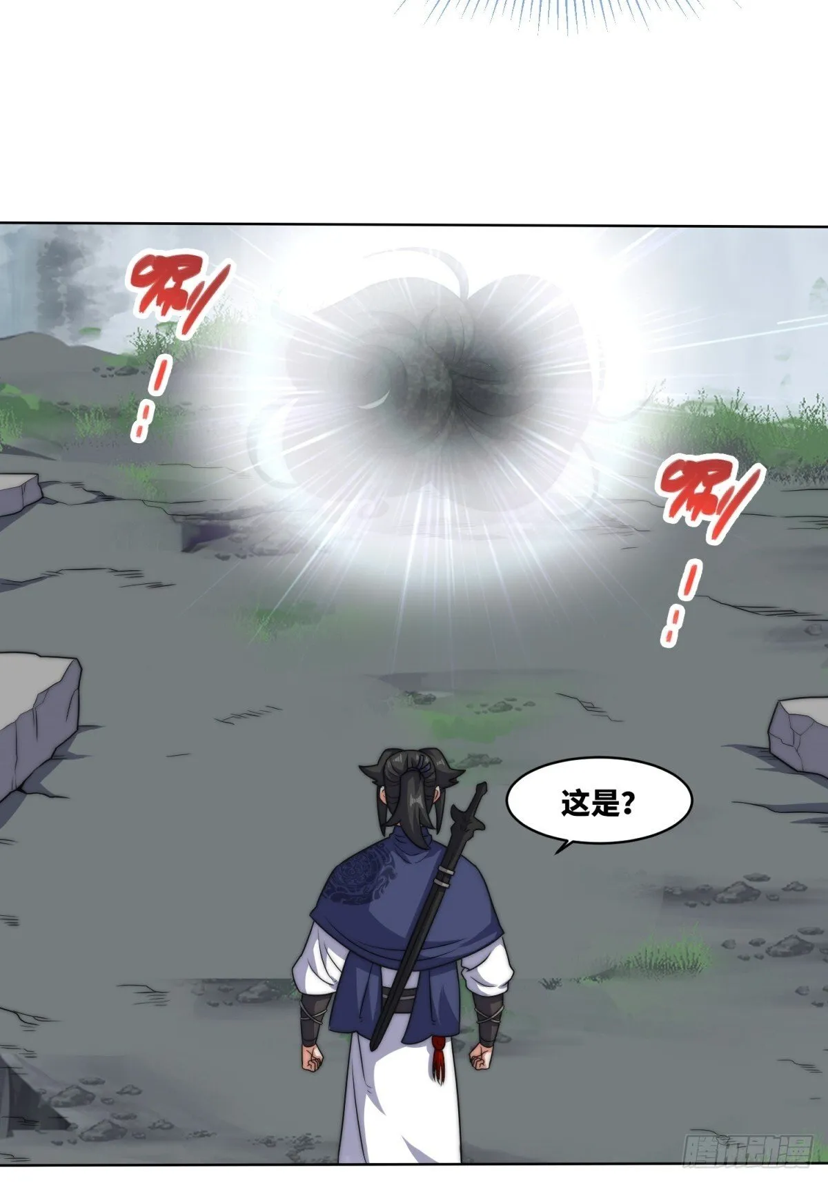 227-魔狐夺舍 第19页