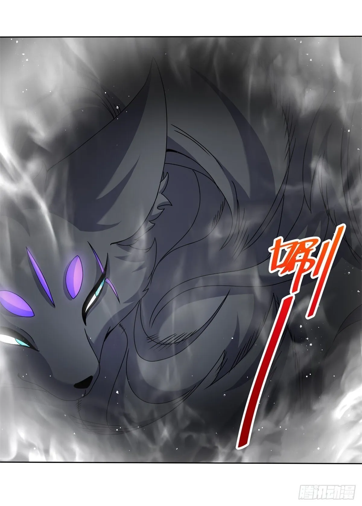 227-魔狐夺舍 第31页