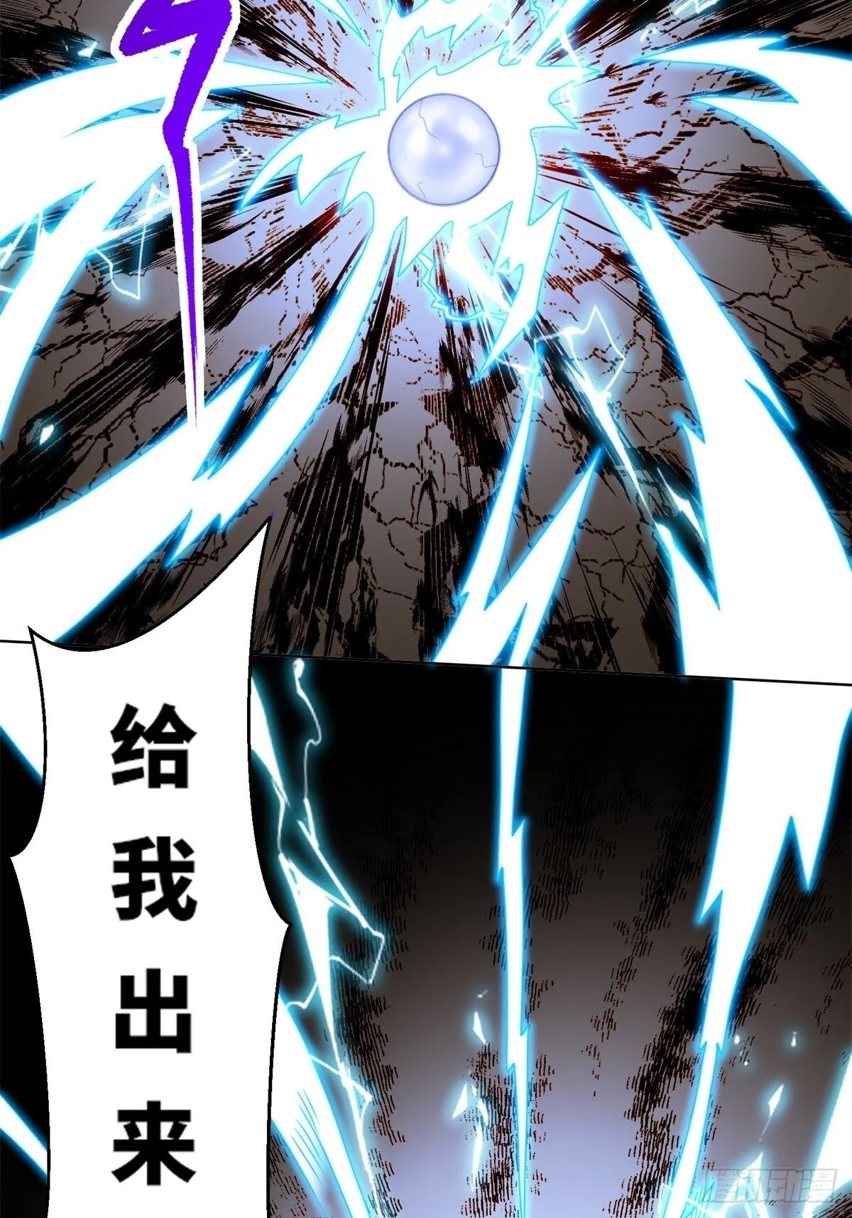227-魔狐夺舍 第48页