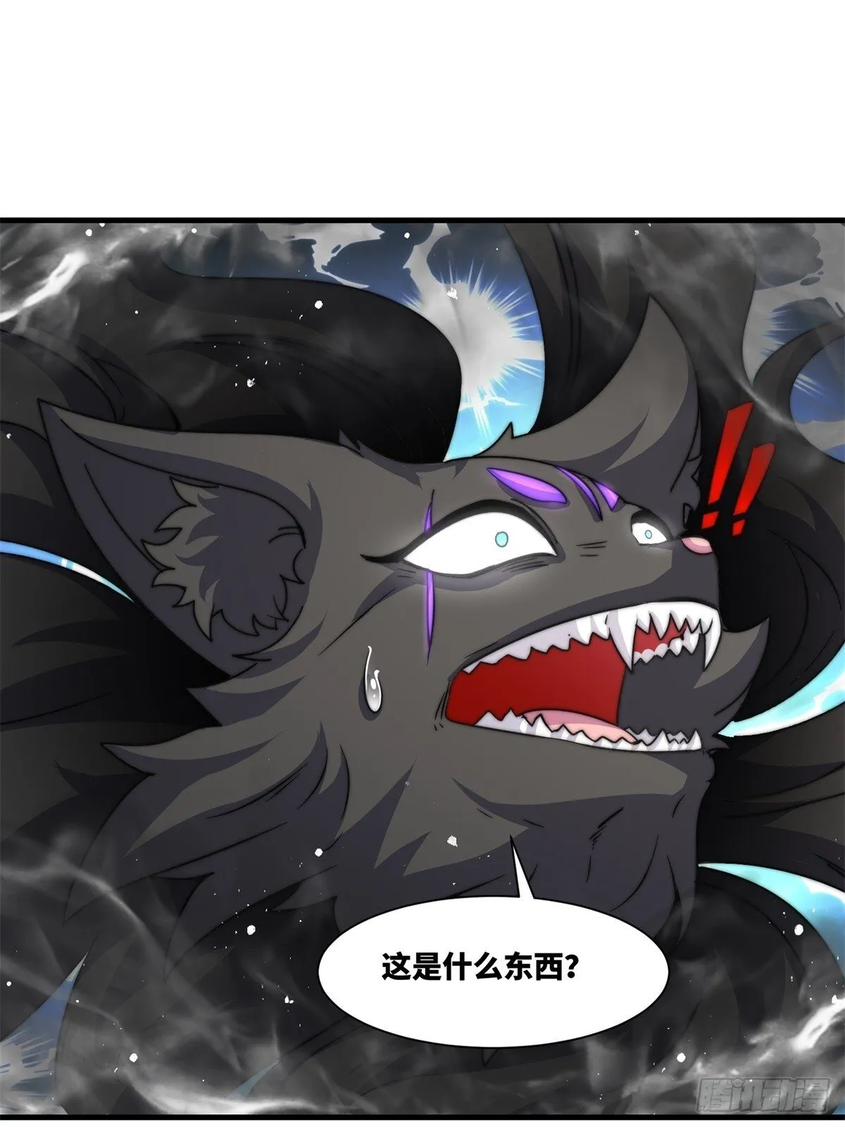 228-净封术 第3页