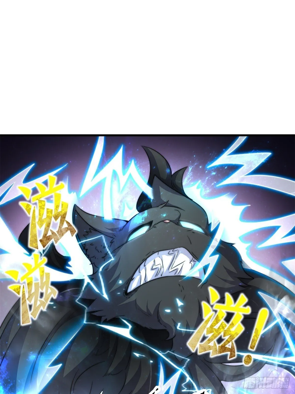 228-净封术 第4页