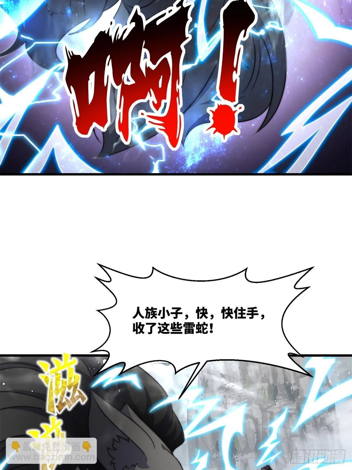 228-净封术 第5页
