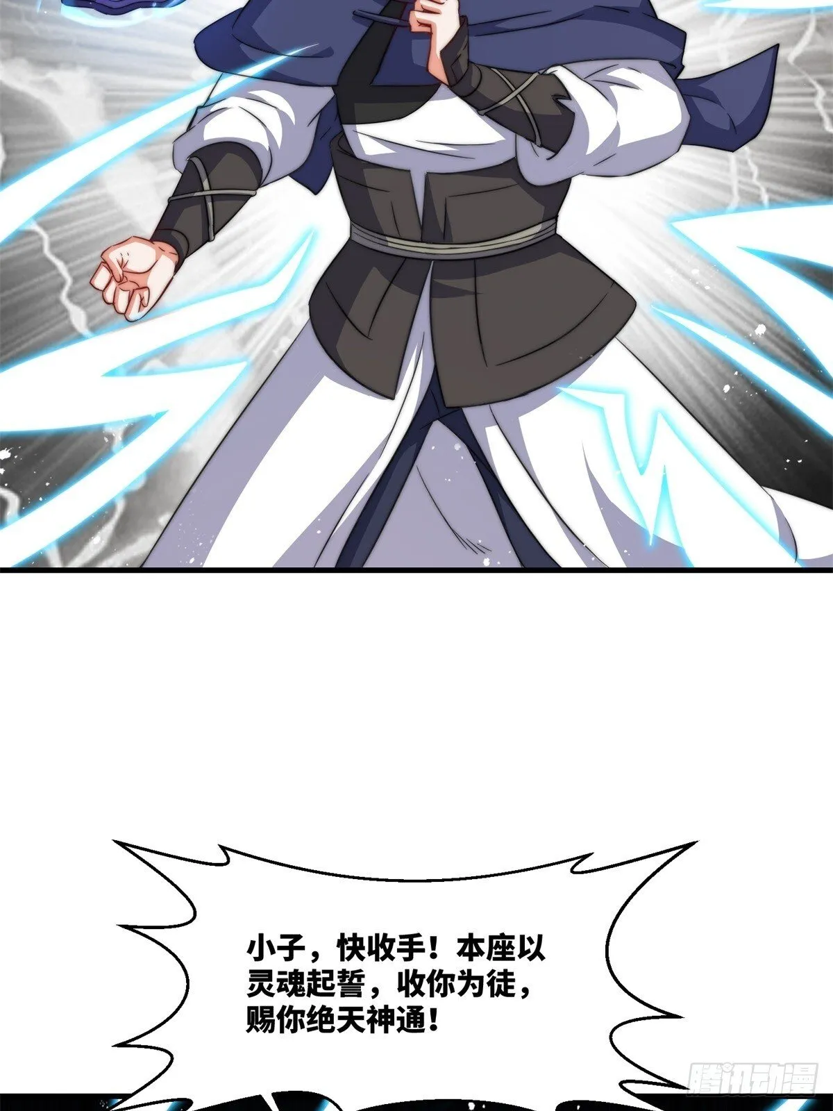 228-净封术 第7页