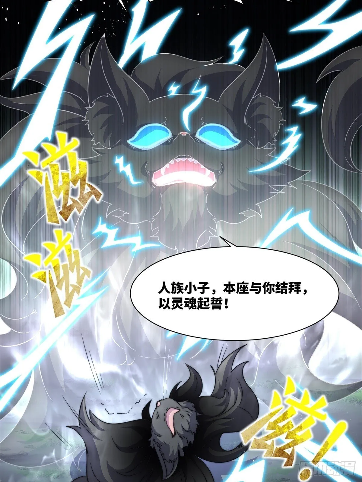 228-净封术 第8页