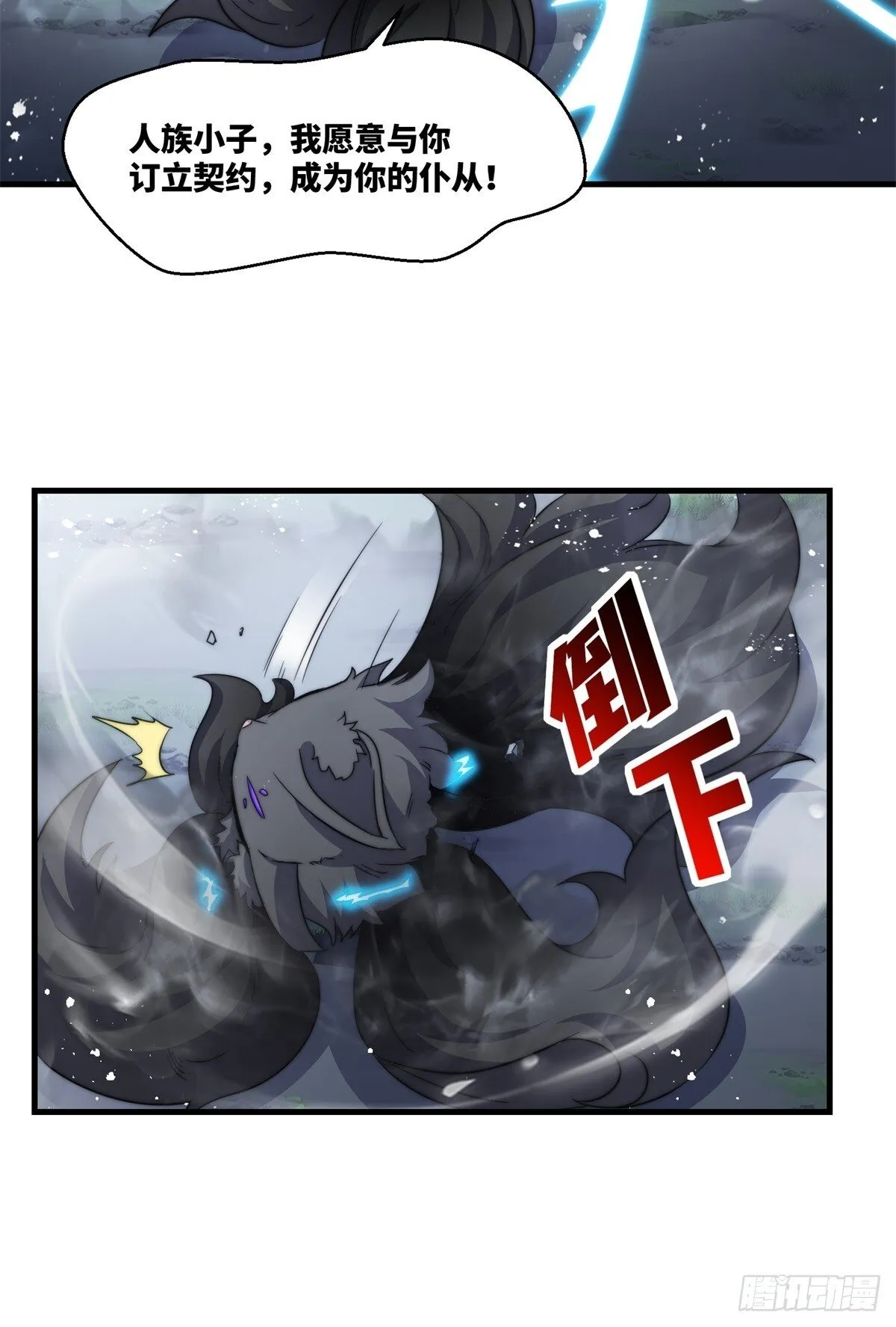 228-净封术 第9页