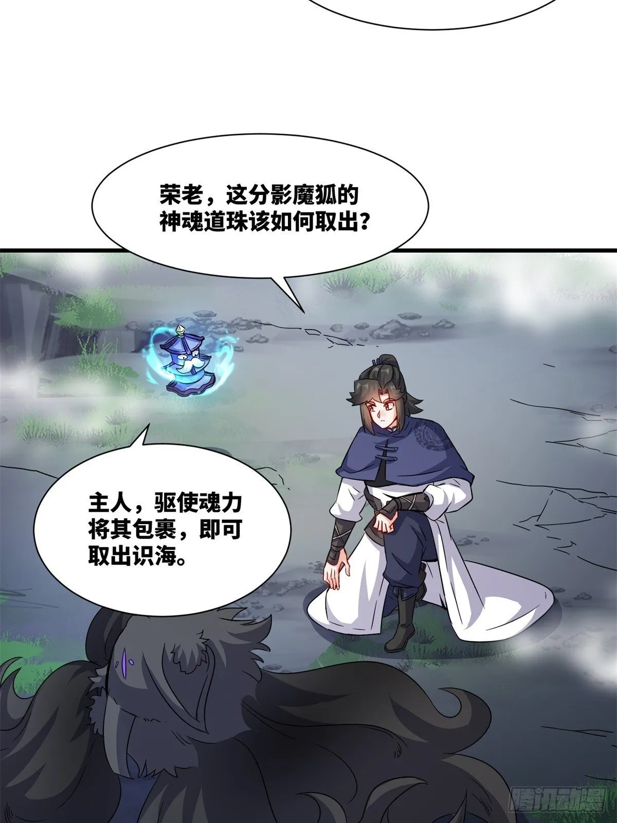 228-净封术 第15页