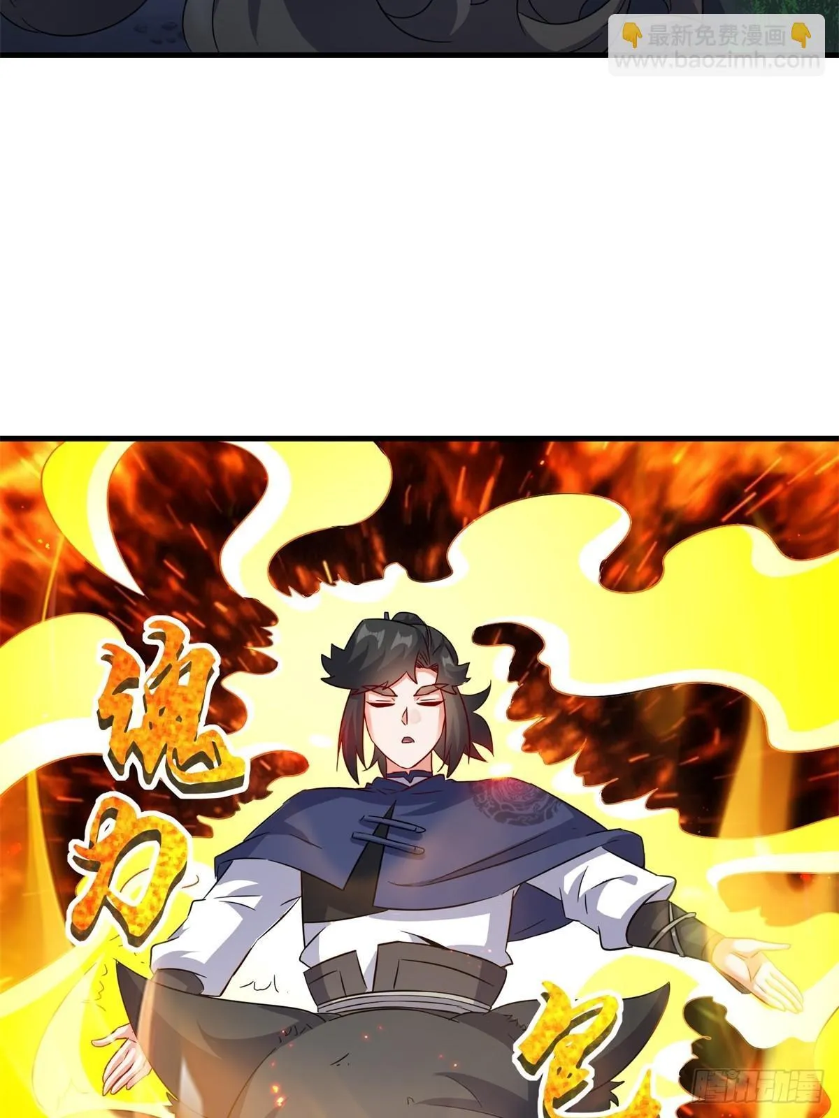 228-净封术 第16页