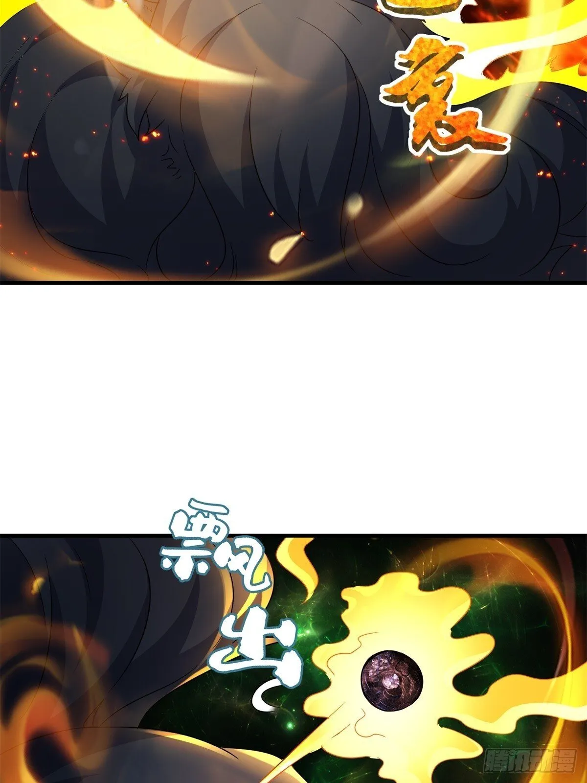228-净封术 第17页