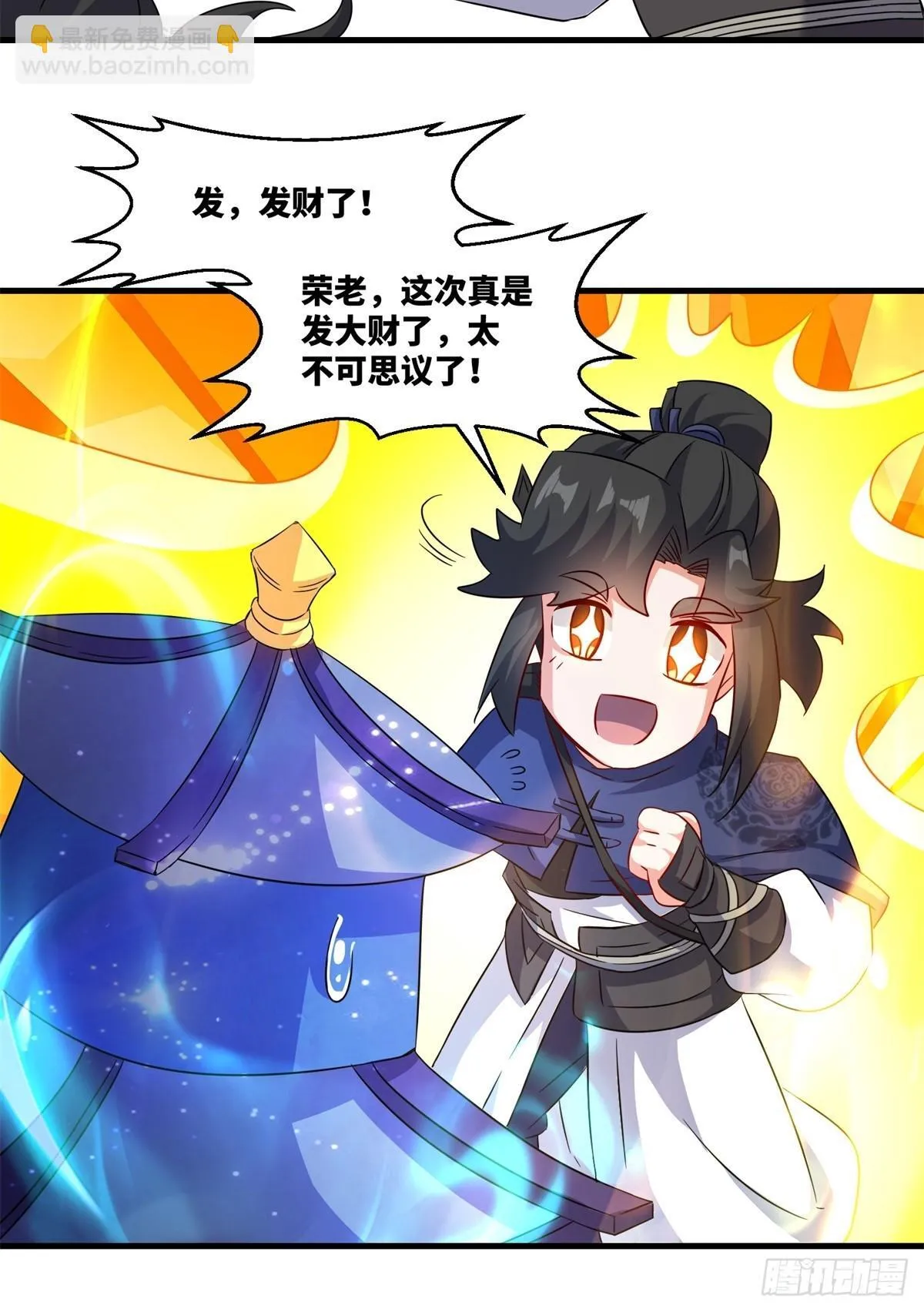 228-净封术 第19页