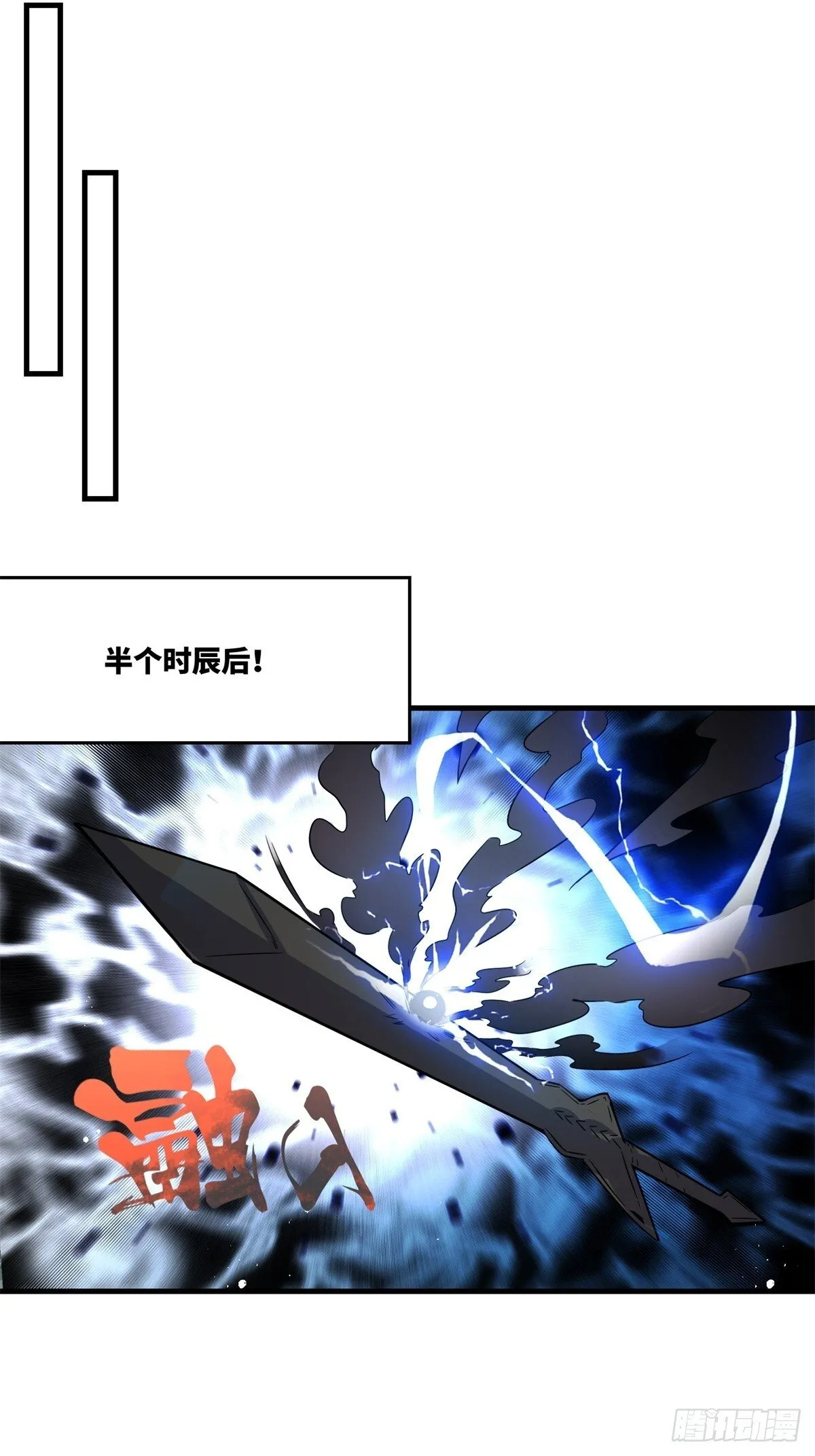 228-净封术 第28页