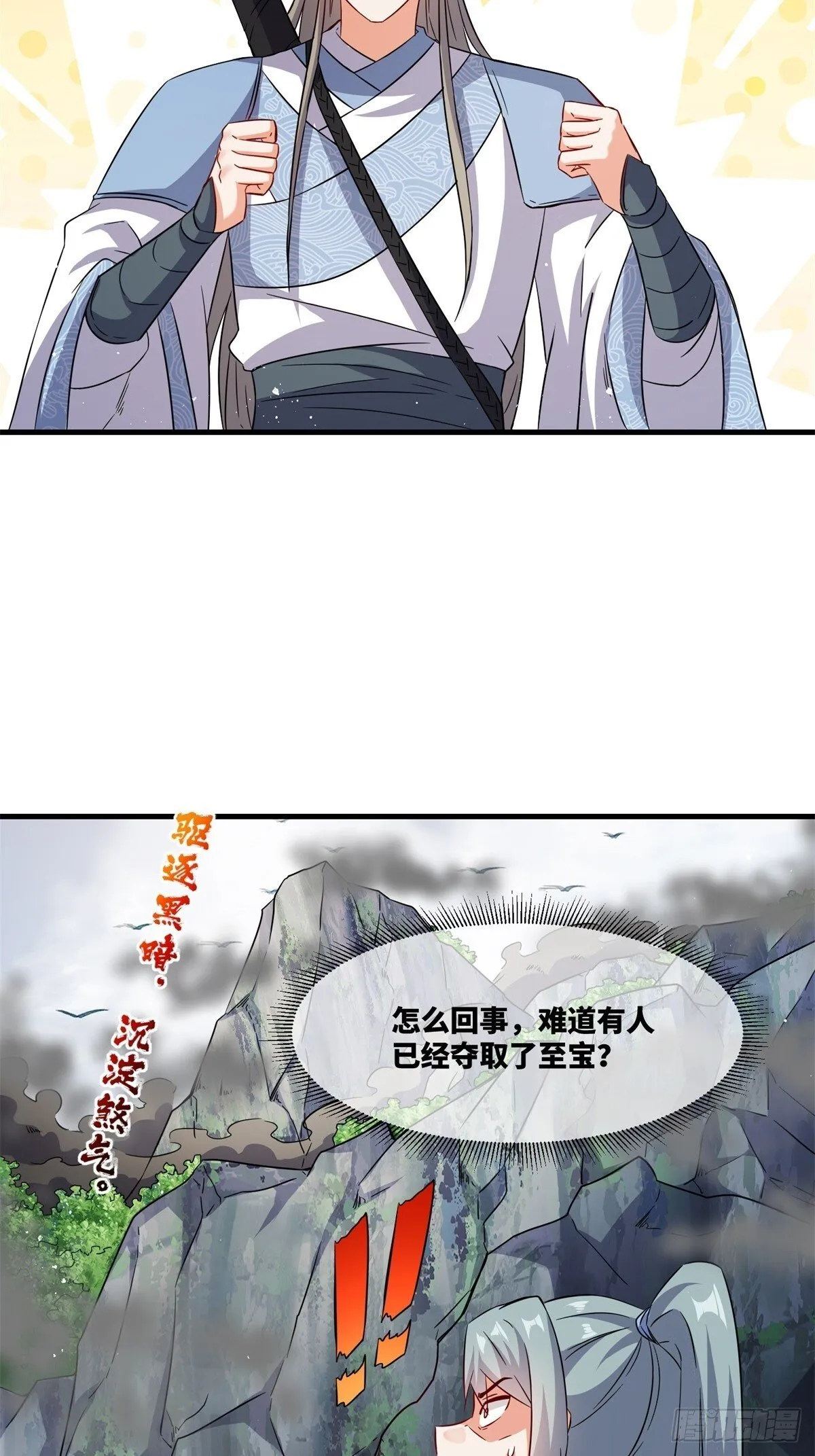 228-净封术 第35页