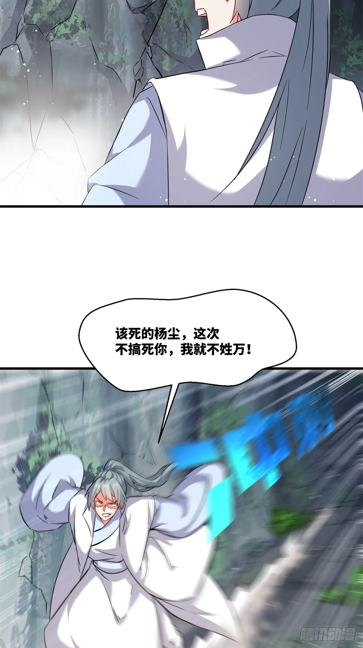 228-净封术 第36页