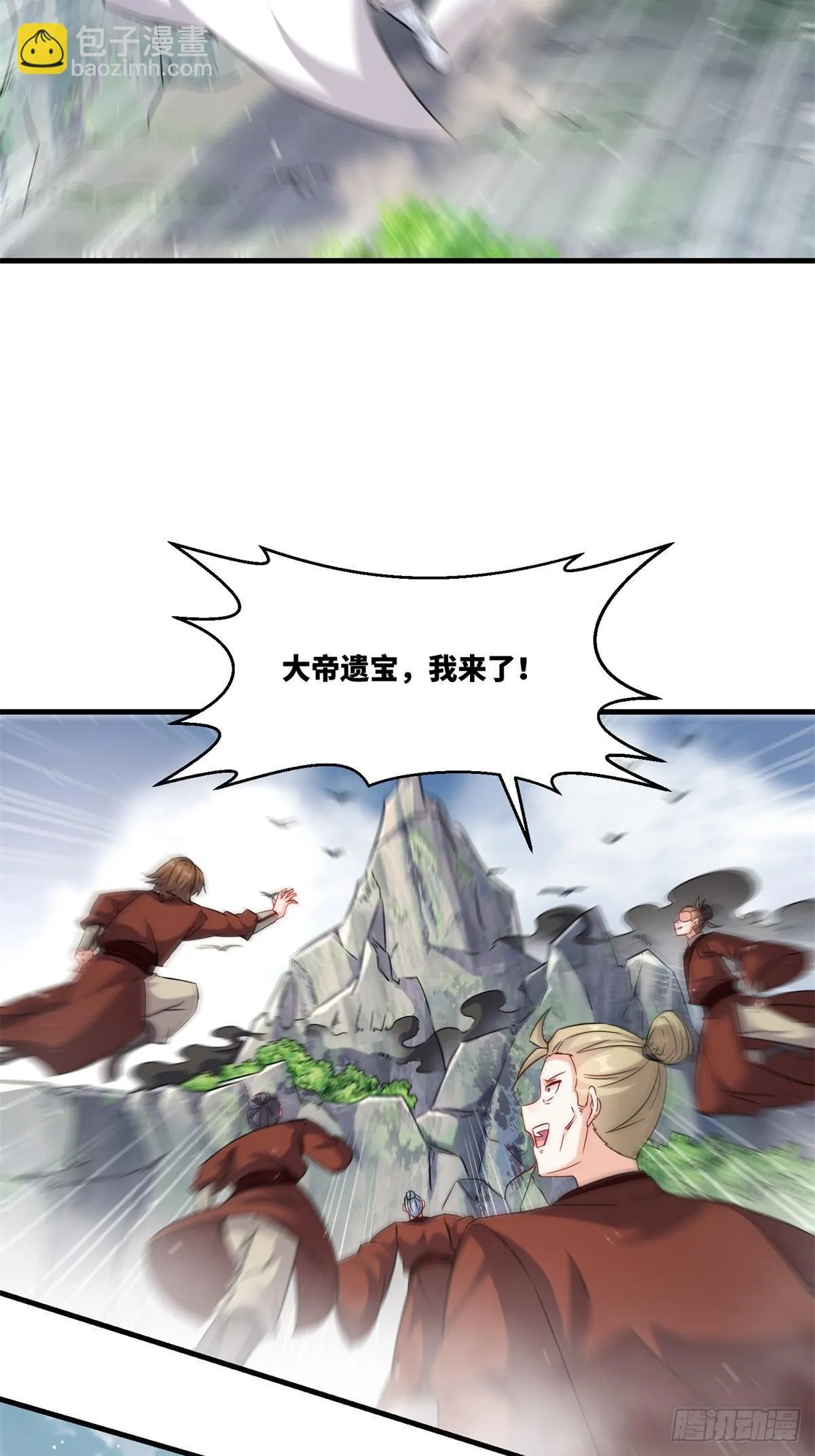 228-净封术 第37页
