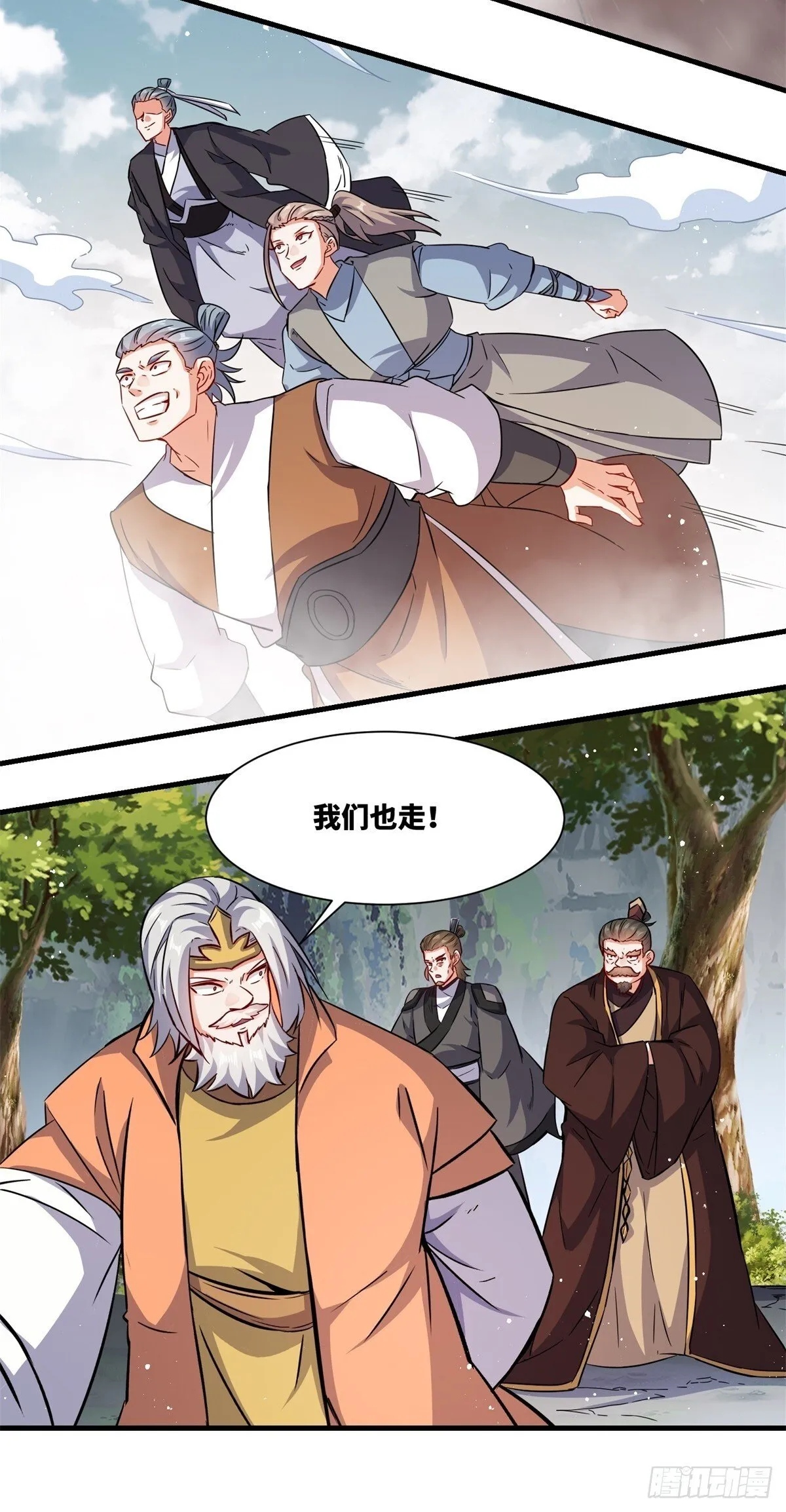 228-净封术 第38页