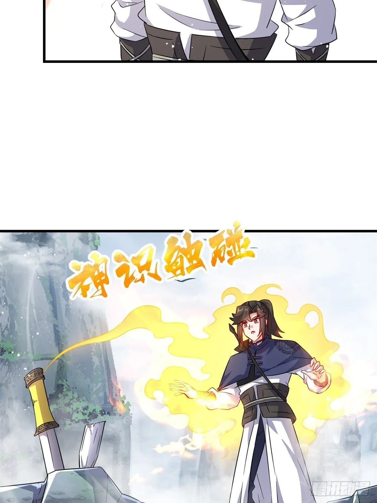 228-净封术 第42页