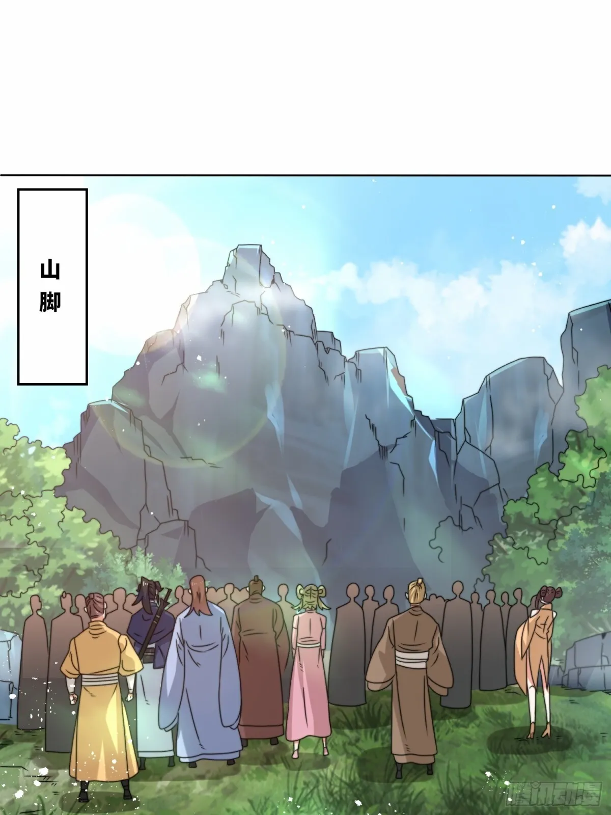 229-祸水东引 第28页