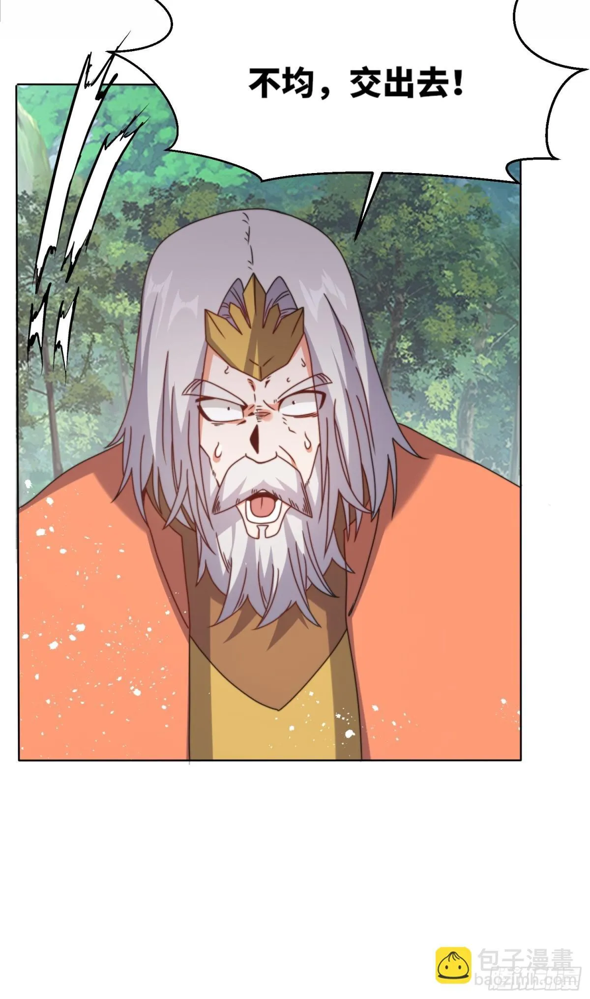 229-祸水东引 第40页