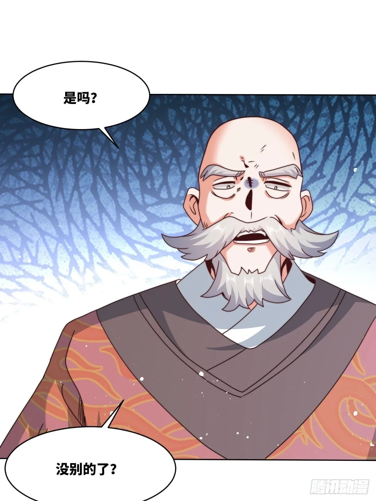 230-天下无不散之宴席 第9页