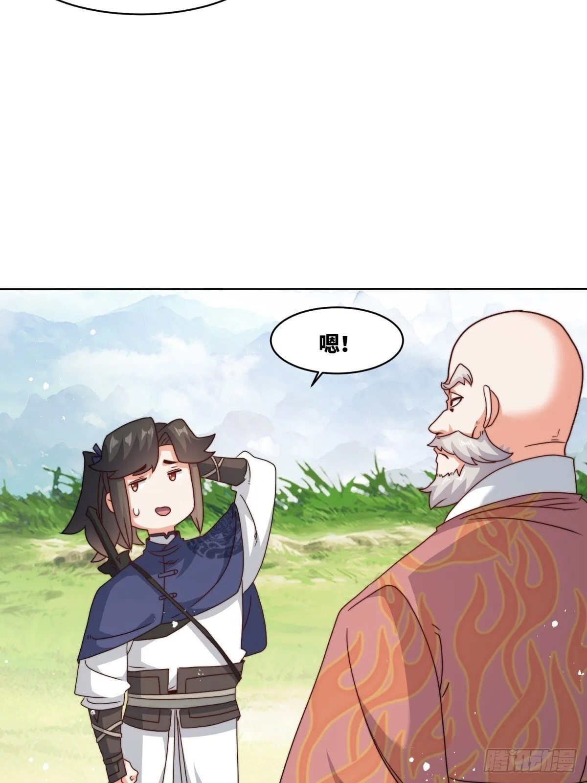 230-天下无不散之宴席 第10页