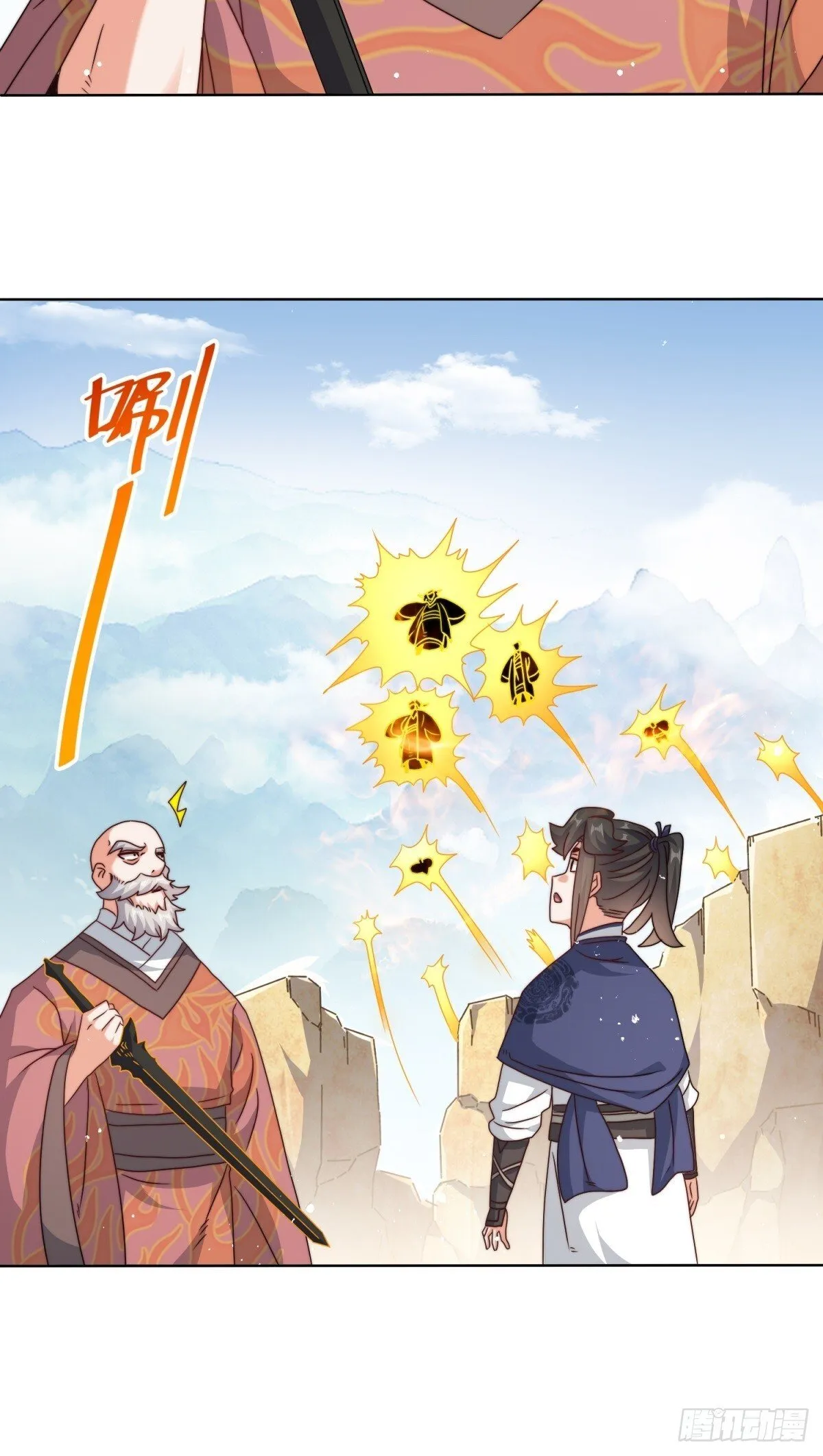 230-天下无不散之宴席 第14页
