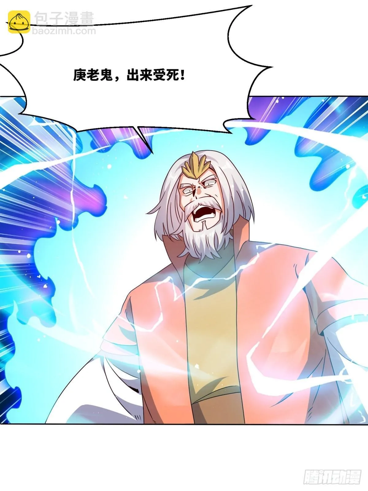 230-天下无不散之宴席 第15页