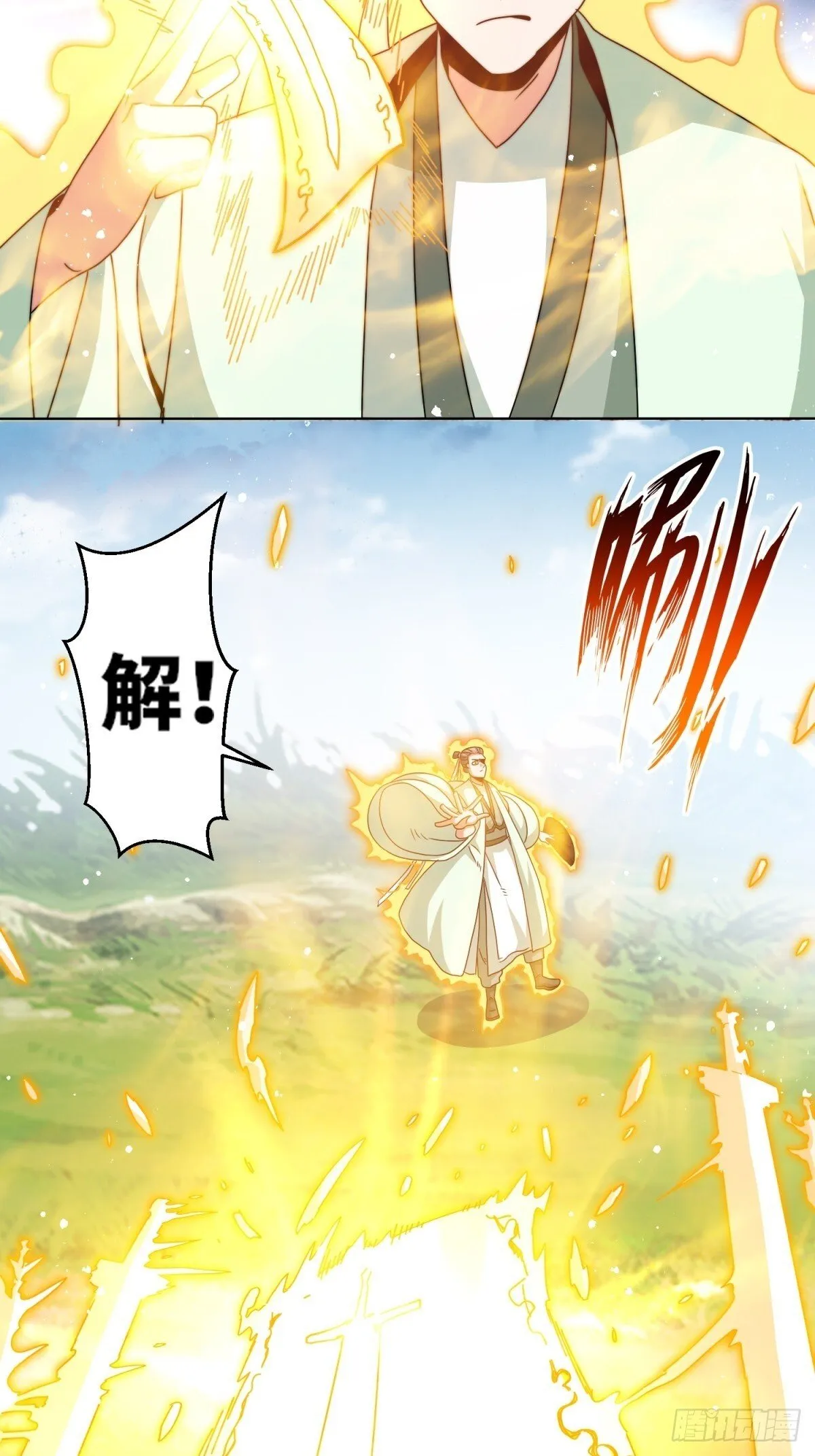 230-天下无不散之宴席 第22页