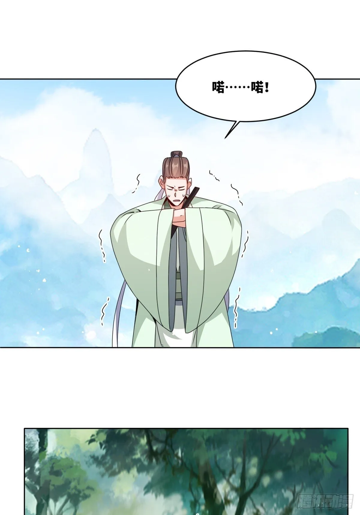 230-天下无不散之宴席 第33页