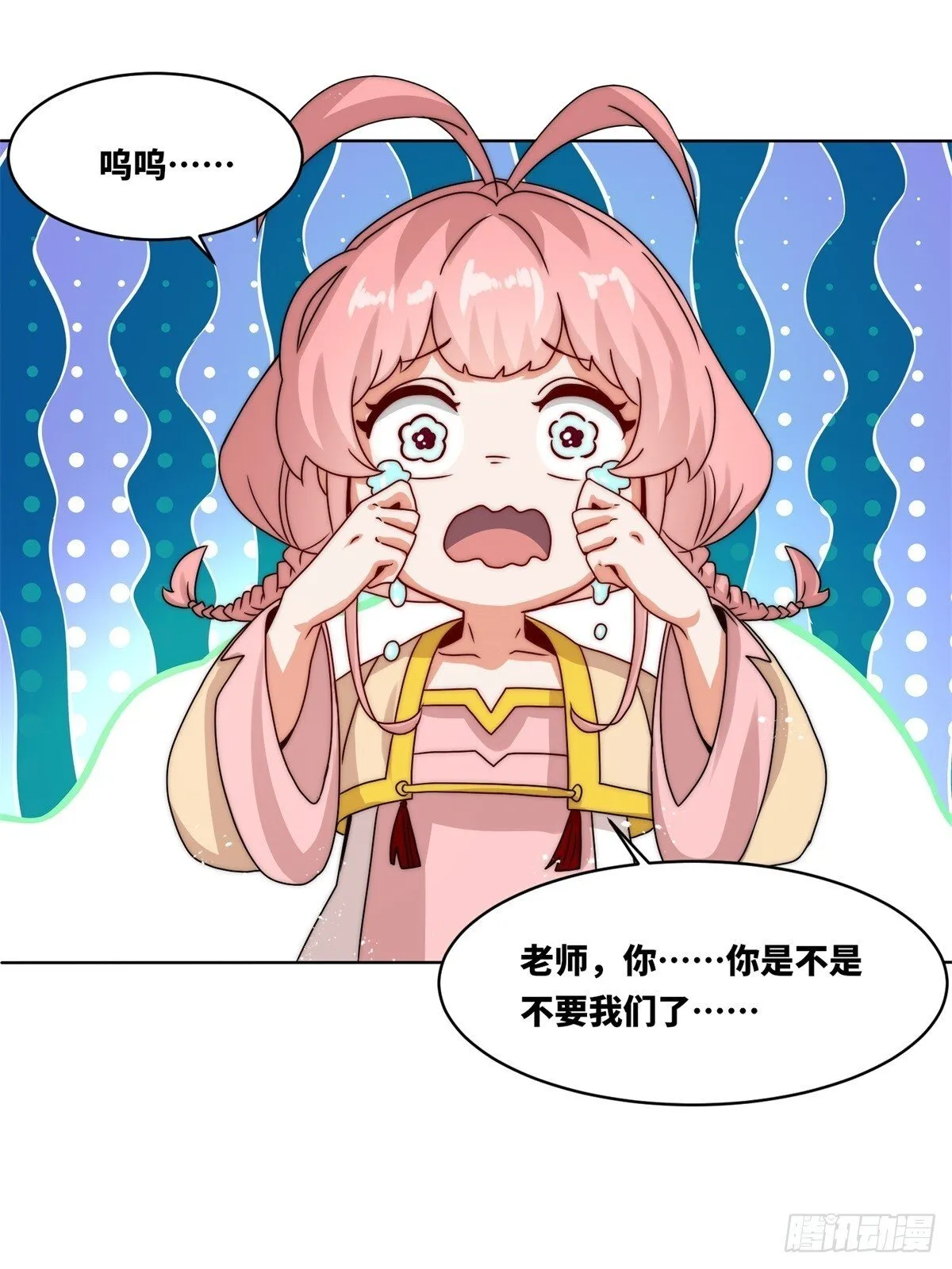 230-天下无不散之宴席 第40页