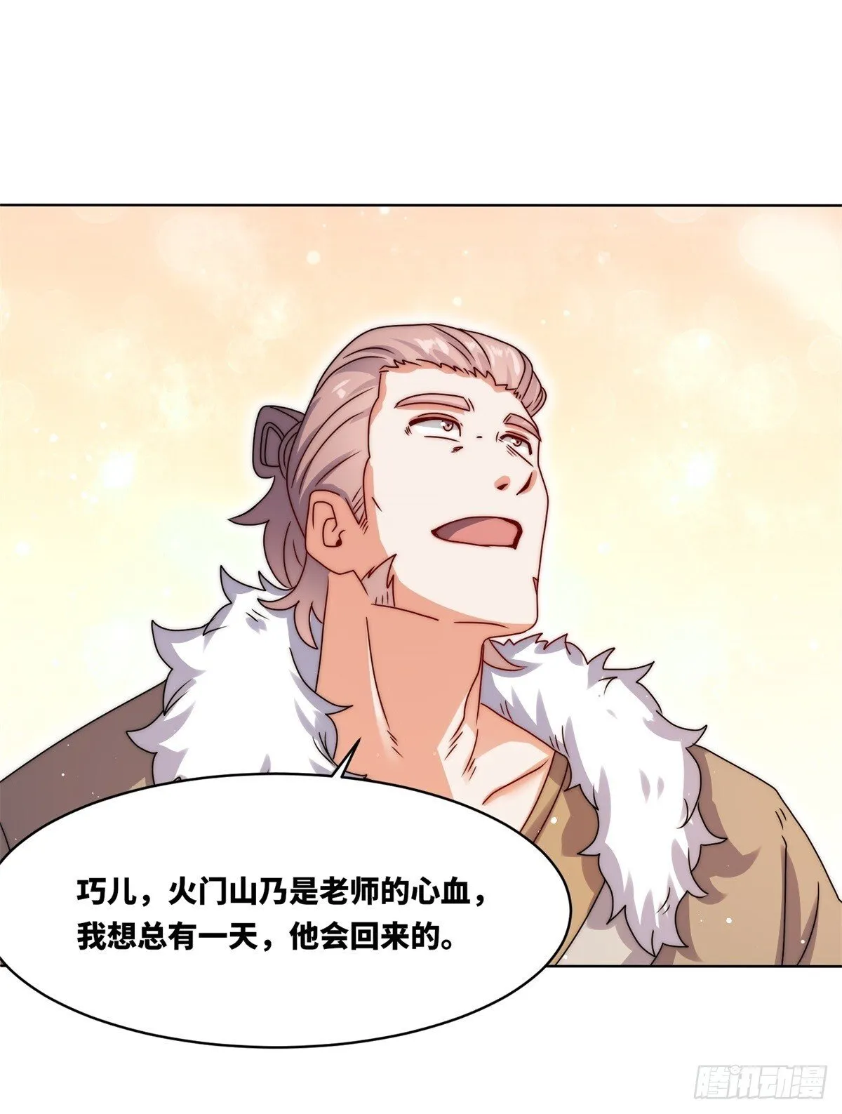 230-天下无不散之宴席 第44页