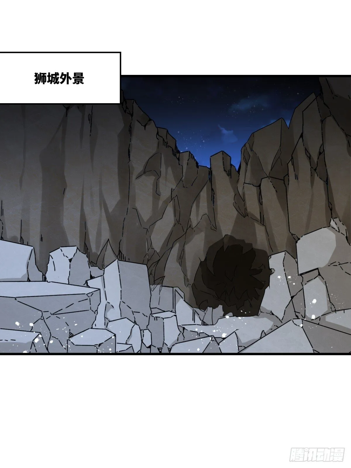 231-吞魂成灵 第3页