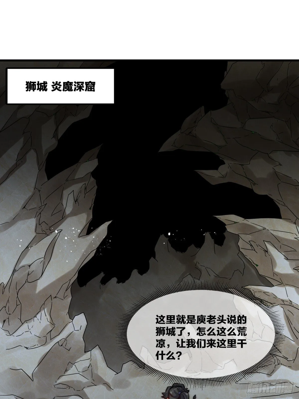 231-吞魂成灵 第4页
