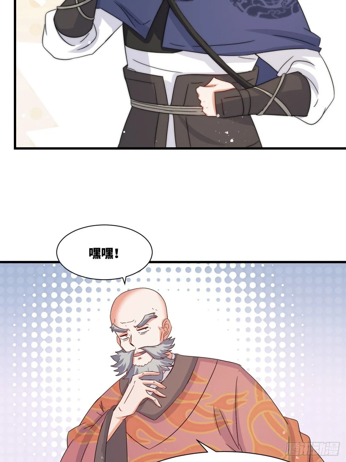 231-吞魂成灵 第7页