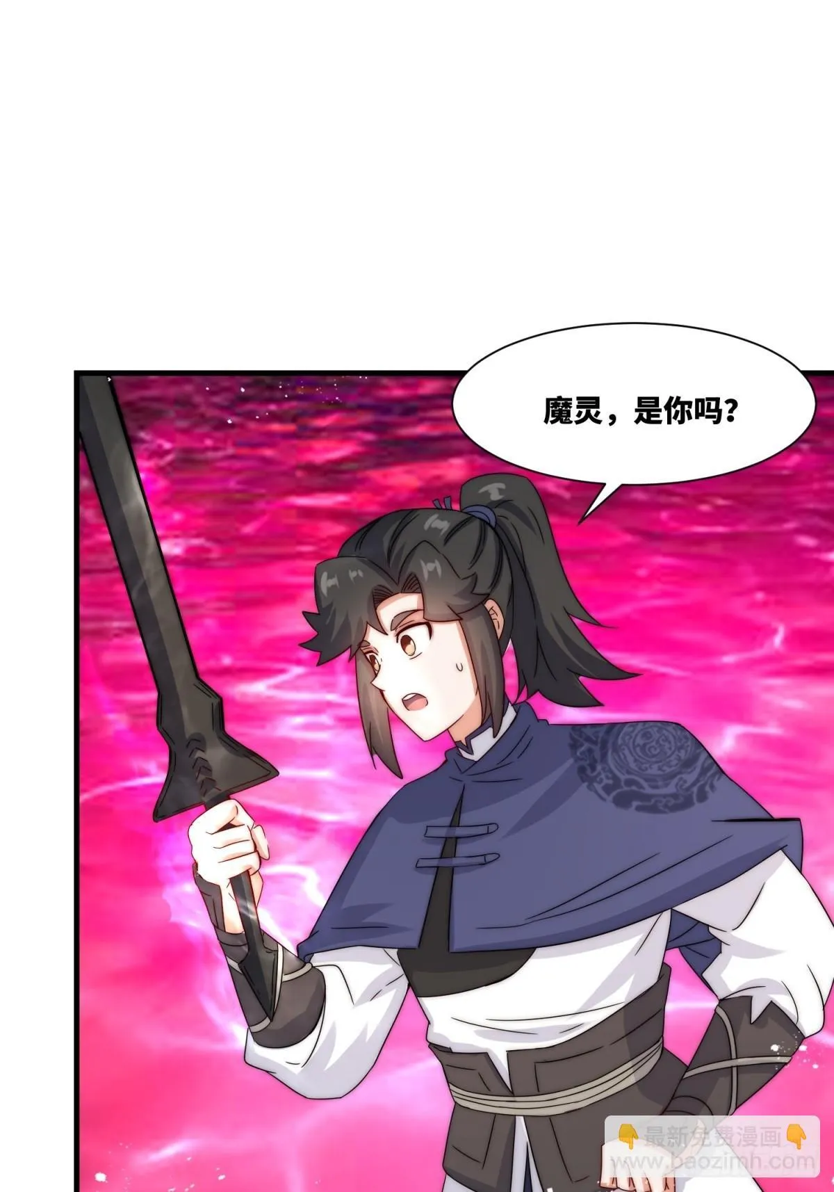 231-吞魂成灵 第29页