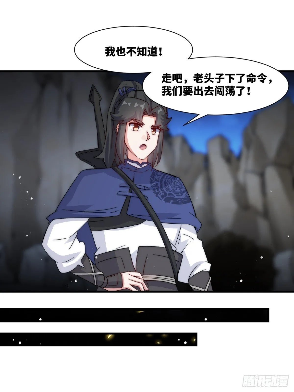 231-吞魂成灵 第42页