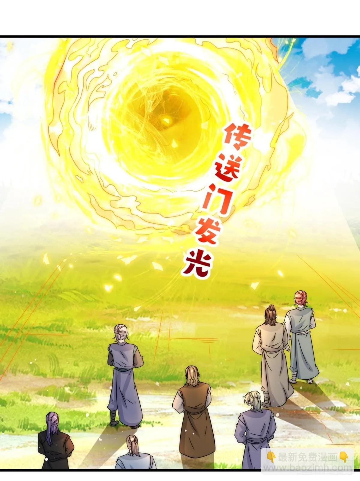231-吞魂成灵 第43页