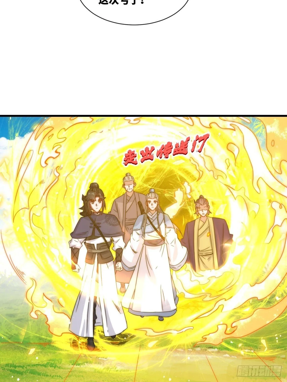 231-吞魂成灵 第45页