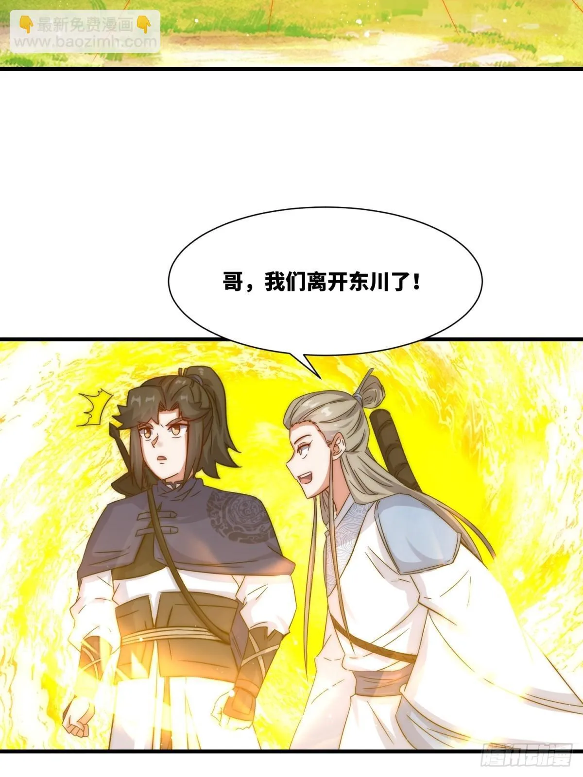 231-吞魂成灵 第46页