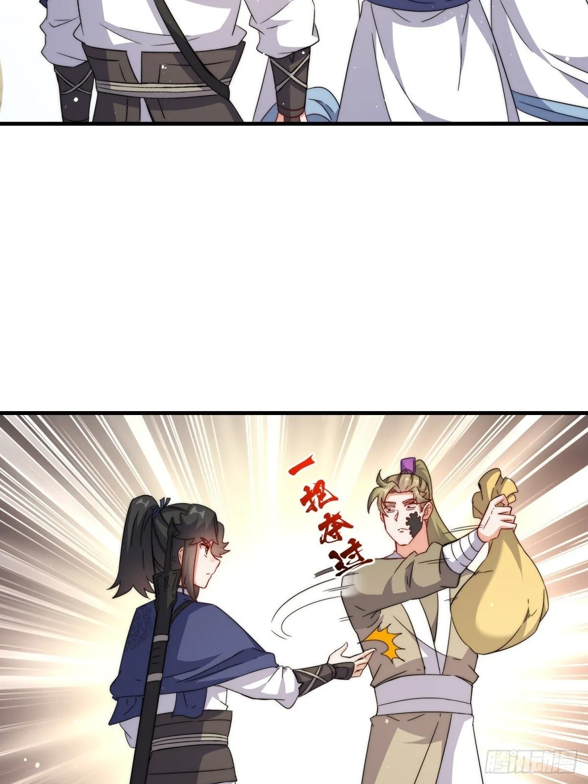 232-夺魂 第8页