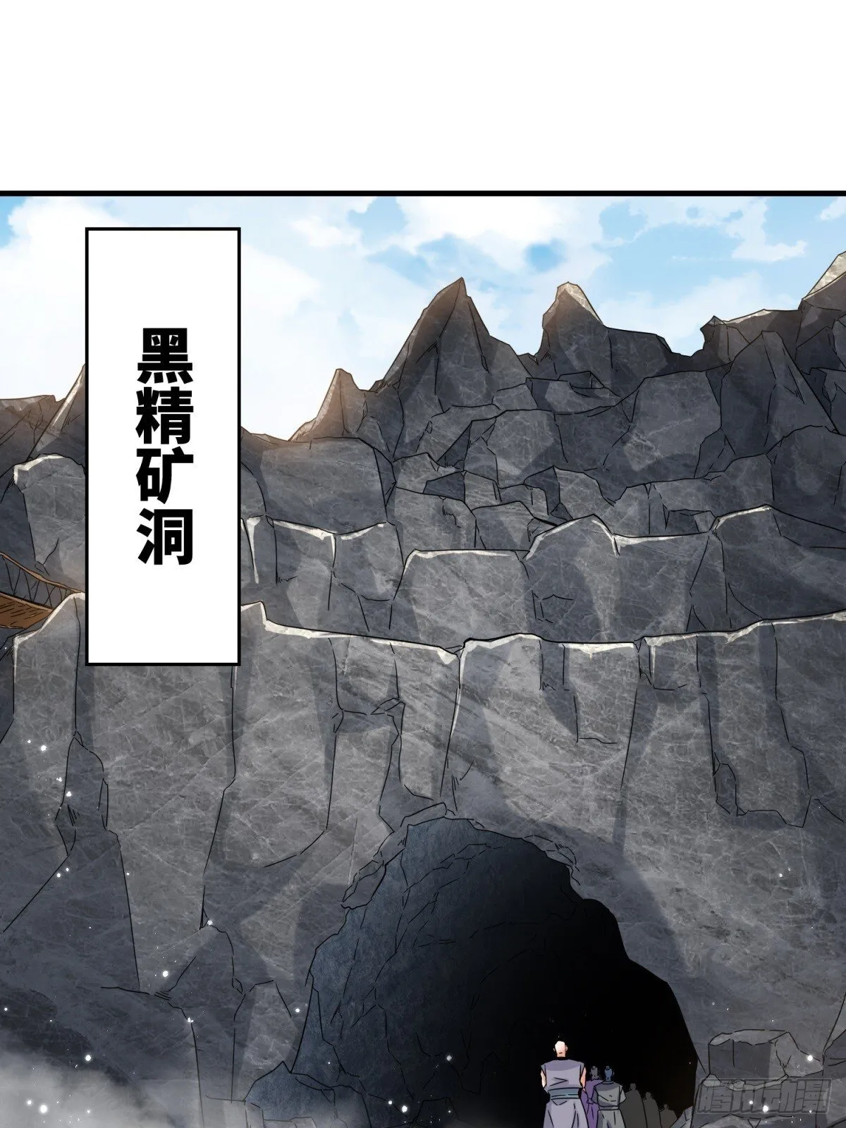 232-夺魂 第10页