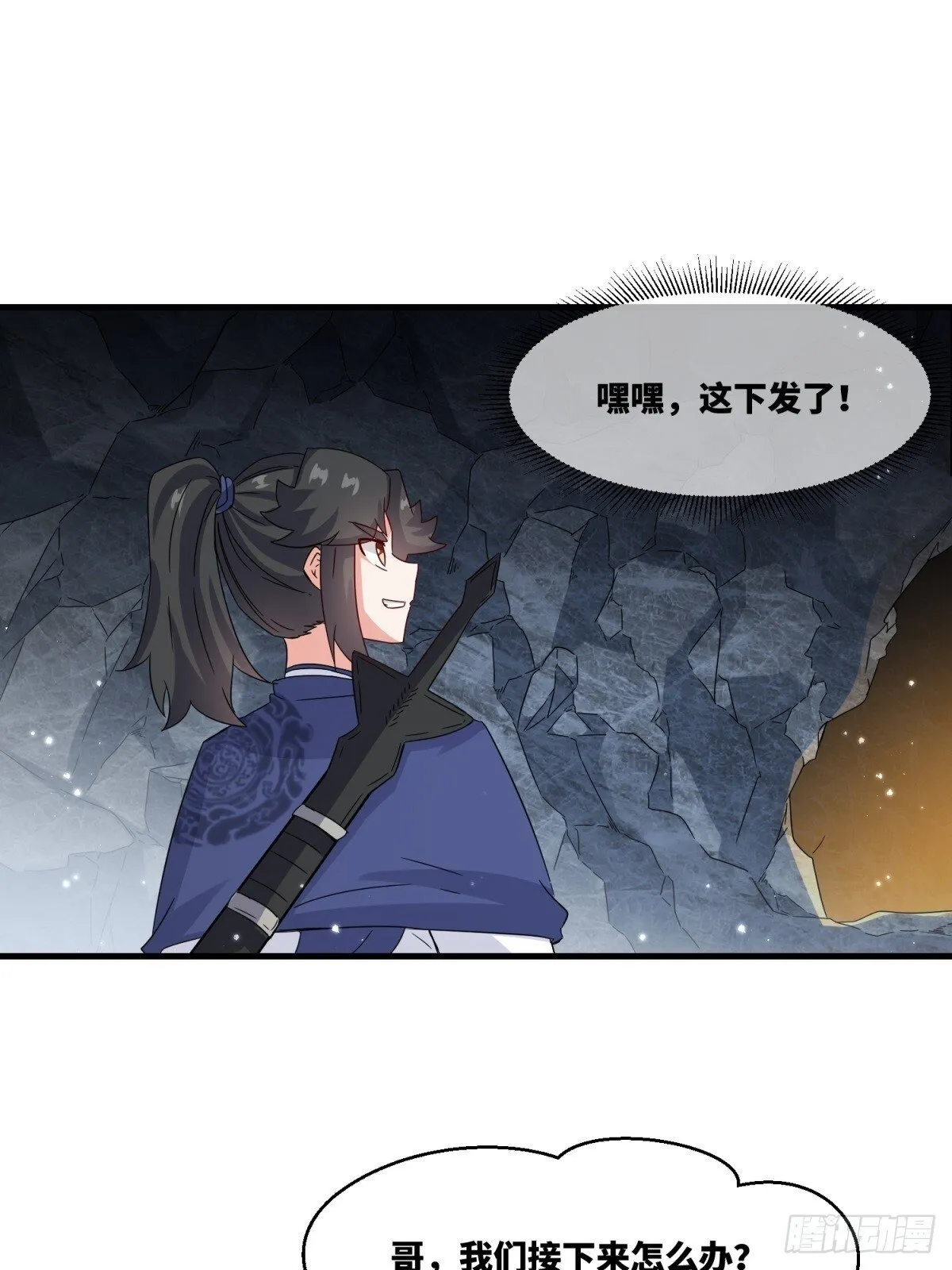 232-夺魂 第12页