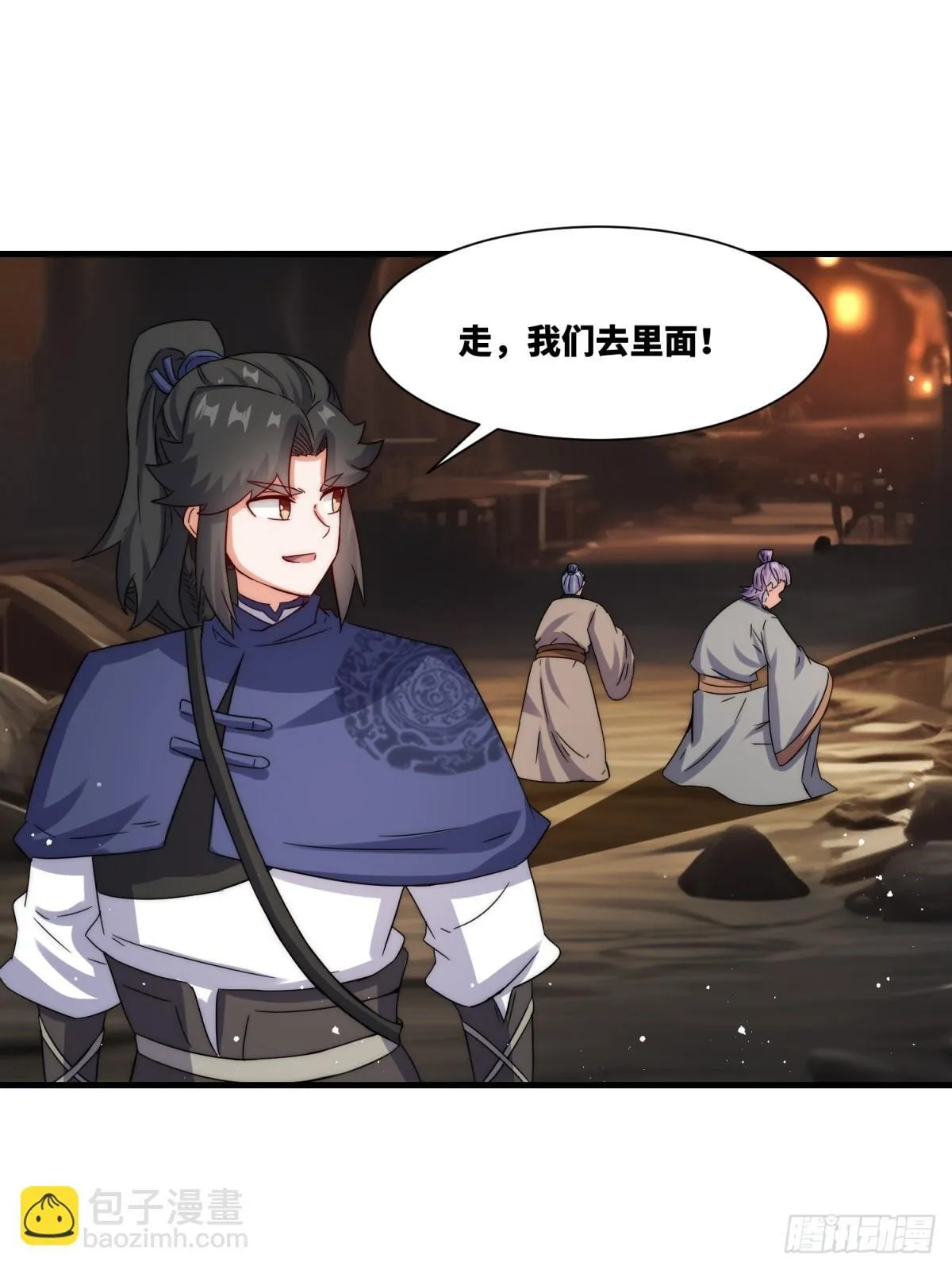 232-夺魂 第16页