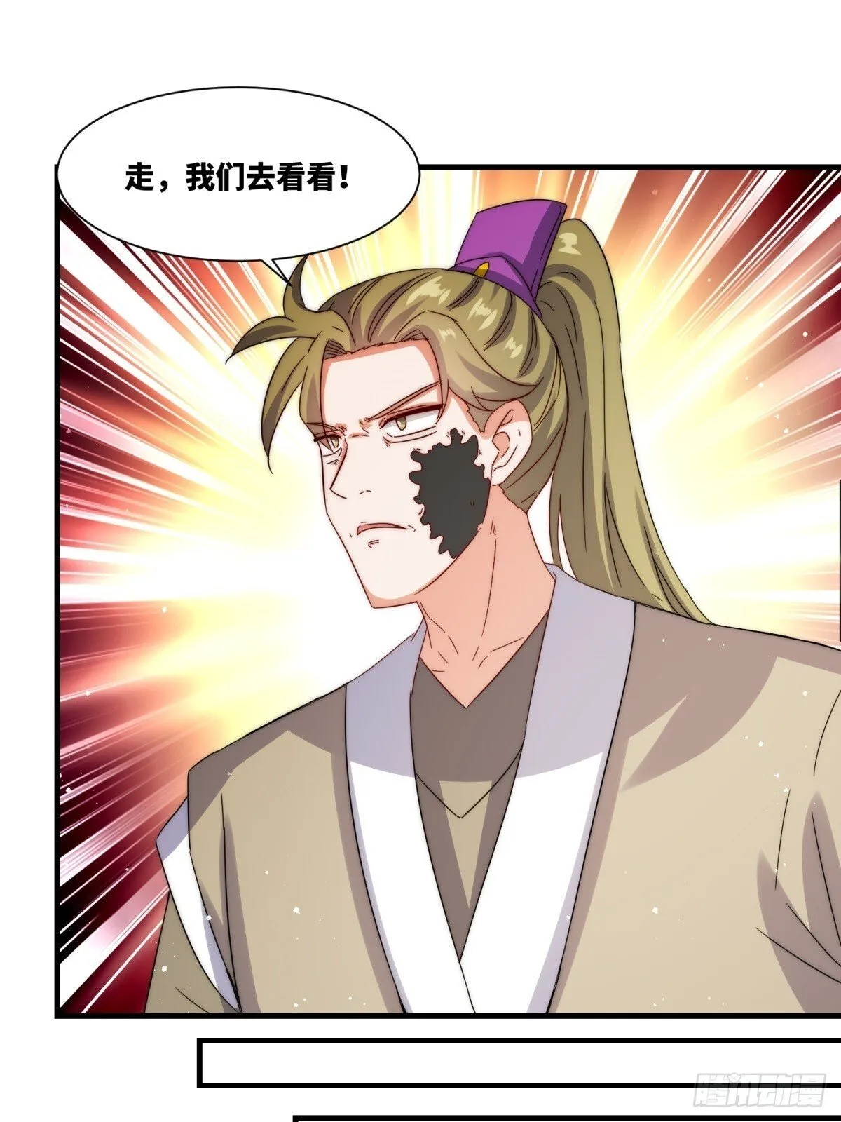 232-夺魂 第22页