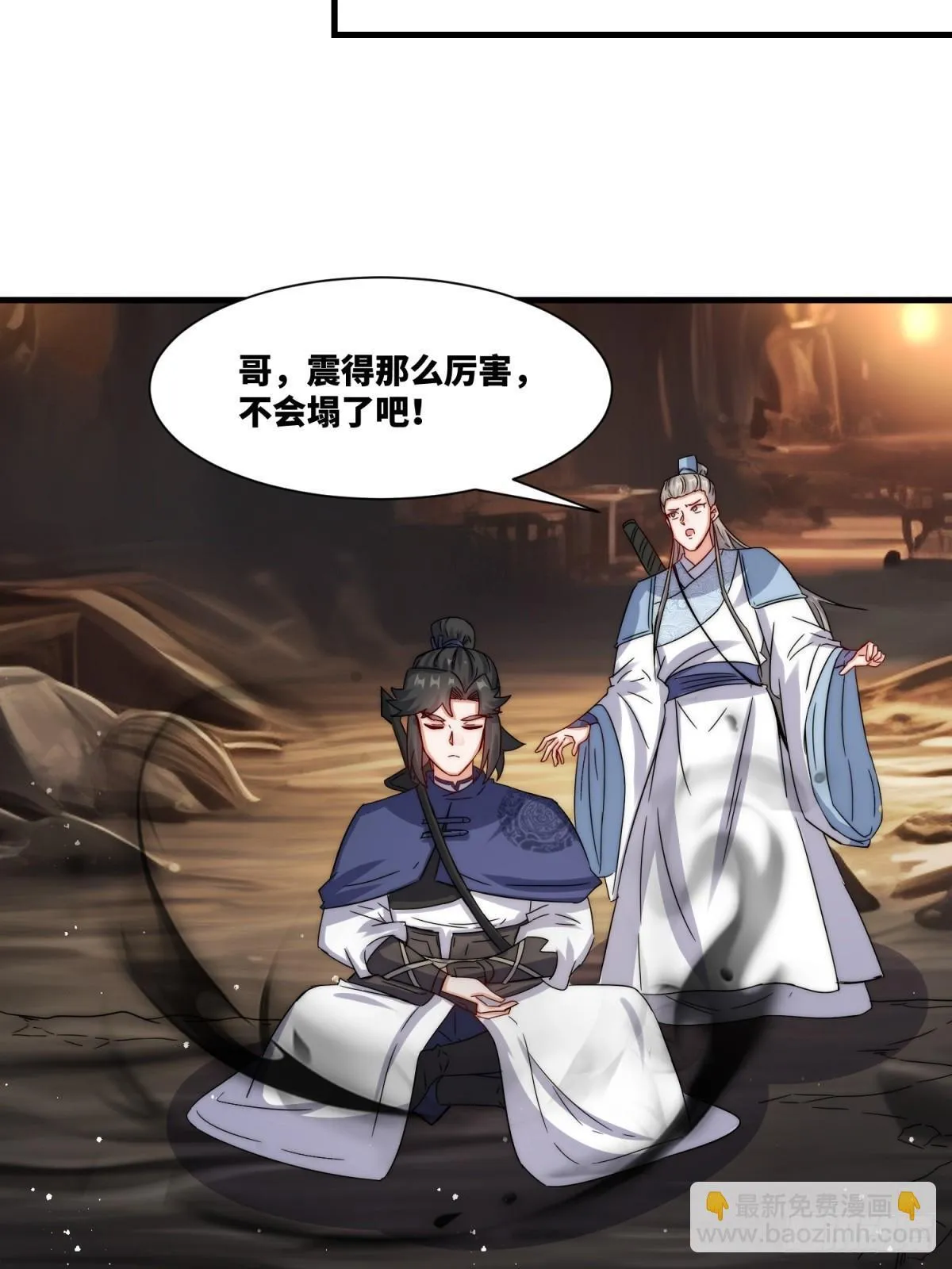232-夺魂 第23页