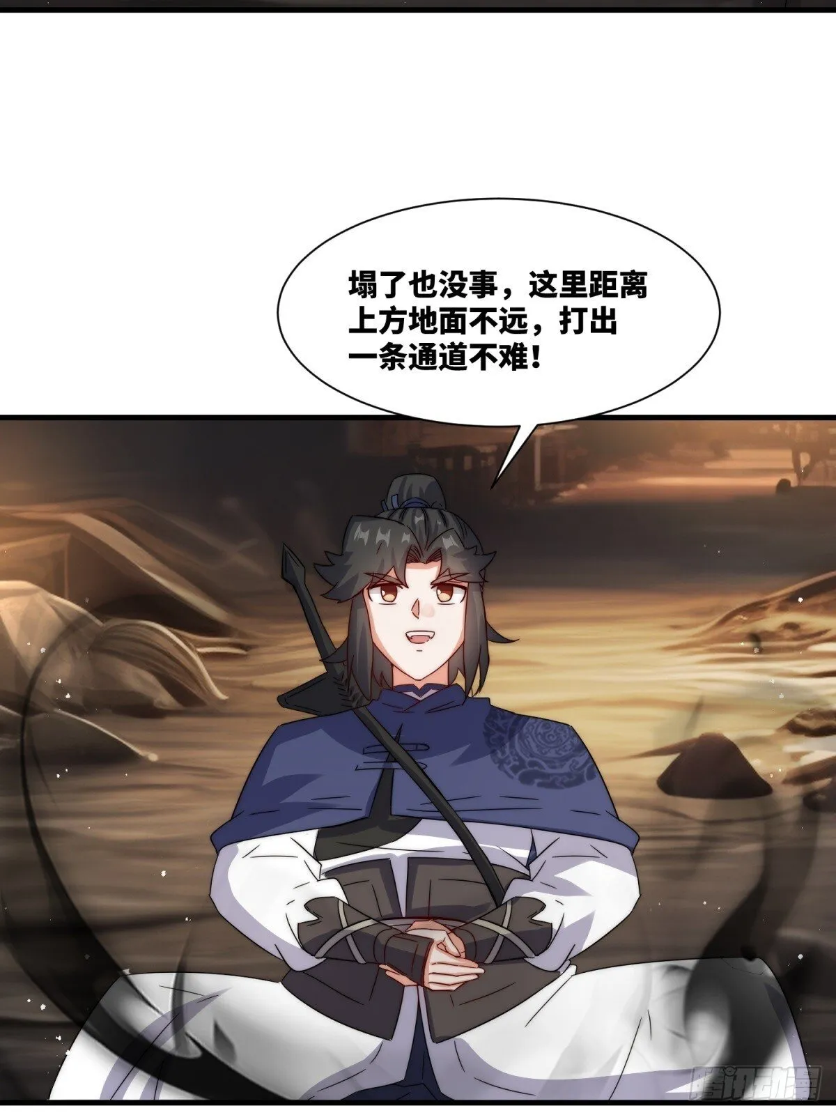 232-夺魂 第24页