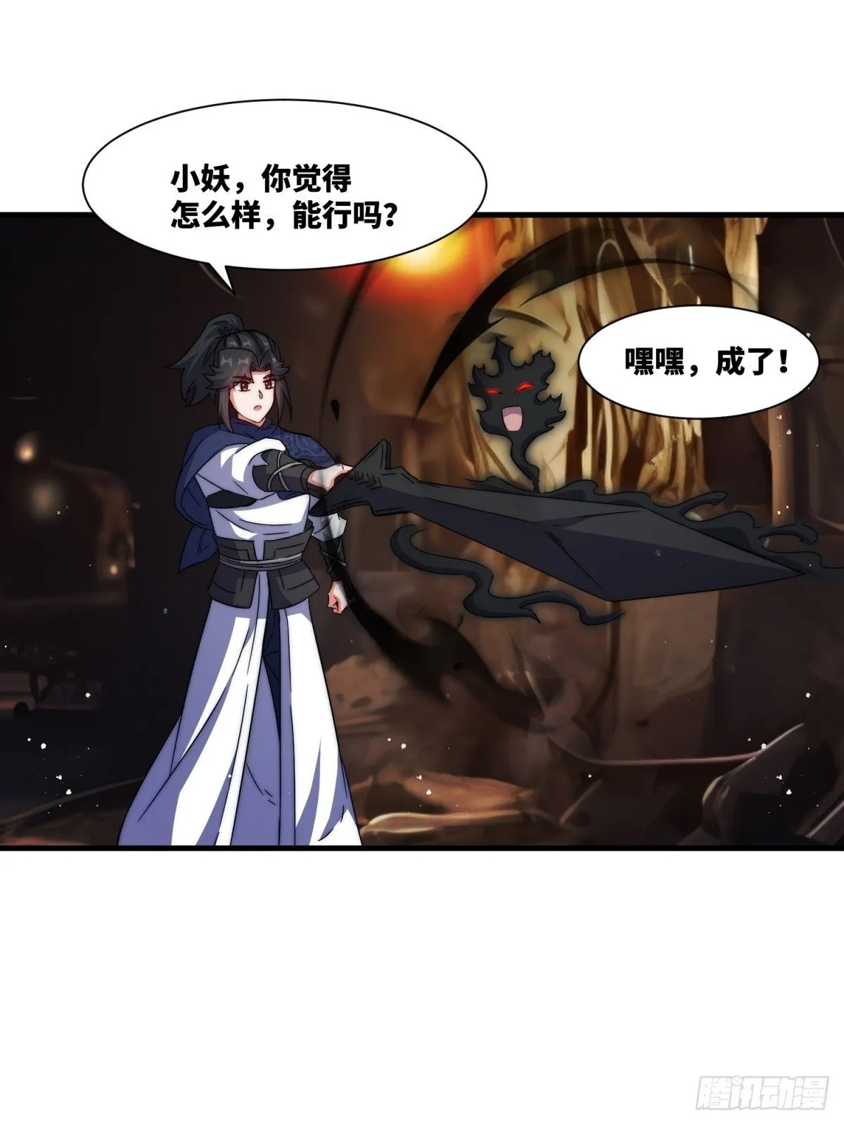 232-夺魂 第34页