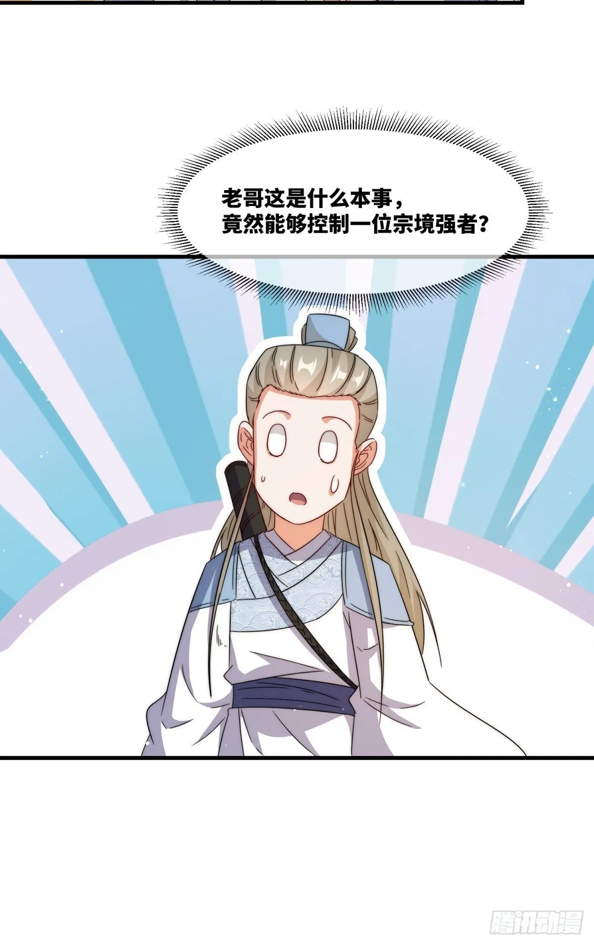 232-夺魂 第39页