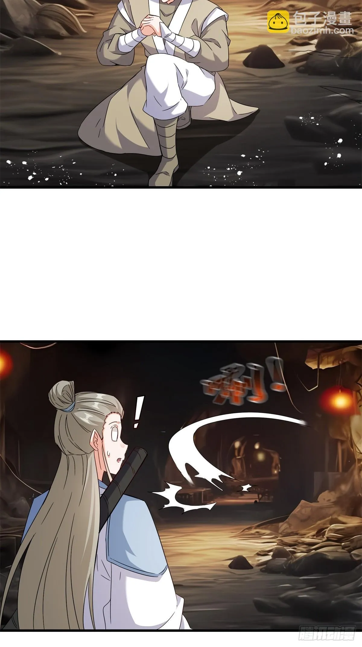 232-夺魂 第46页