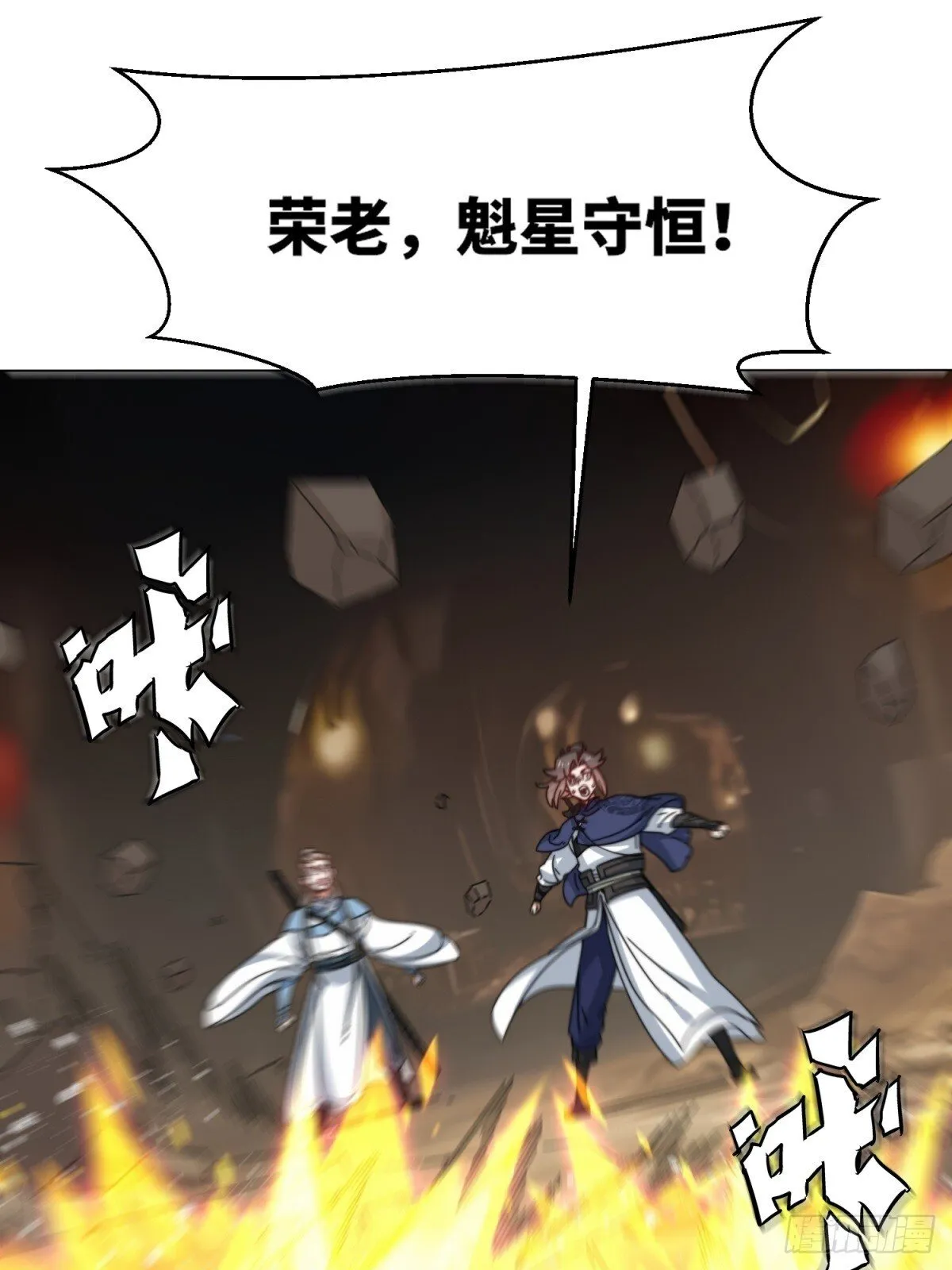 233-助你成皇境 第19页