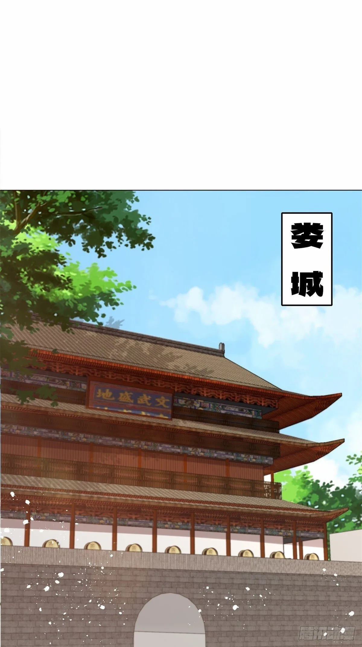 233-助你成皇境 第27页